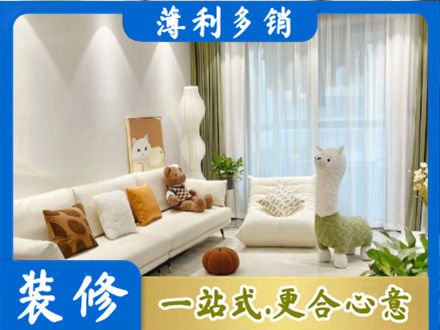 湘西精装房装修