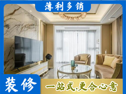 湘西装修公司49.jpg