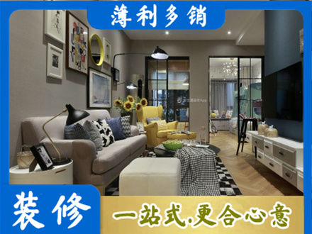 湘西别墅装修