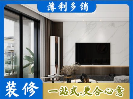 湘西装修公司47.jpg