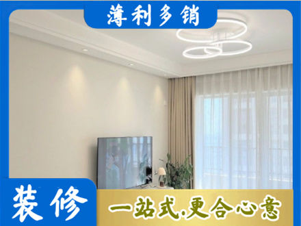 湘西专业装修客厅