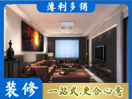 湘西专业客厅吊顶装修