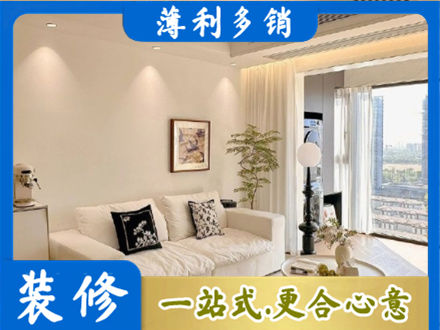 湘西背景墙装修