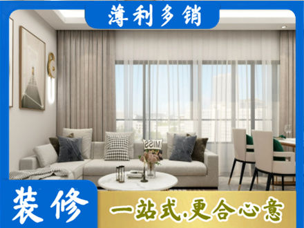 湘西装修价格
