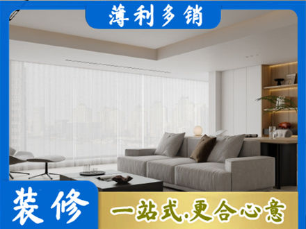 湘西大客厅装修