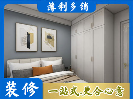 湘西主卧装修