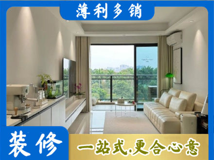 湘西现代装修