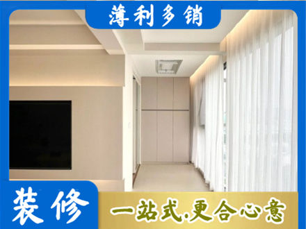 湘西现代轻奢装修