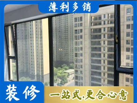 湘西阳台封窗5.jpg