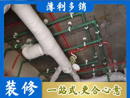 湘西厨房水电改造