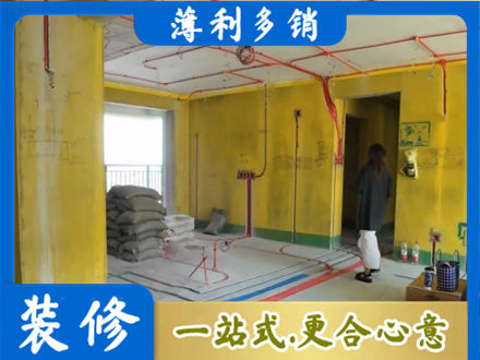 湘西专业全屋水电改造