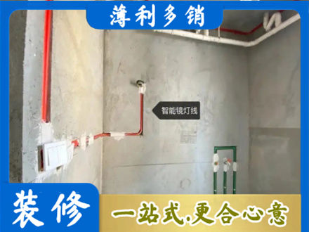 湘西专业浴室水电安装