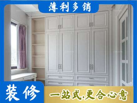 湘西衣柜定制
