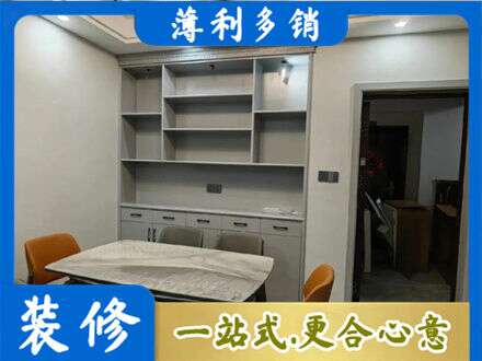 湘西餐边柜定制