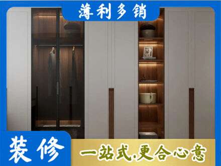 湘西专业衣帽间柜子定制