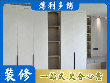 湘西衣柜安装