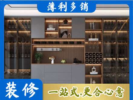 湘西酒柜定制