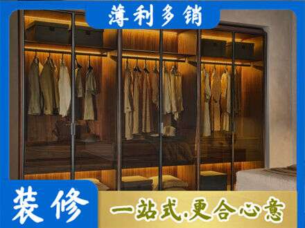 湘西定制衣帽柜