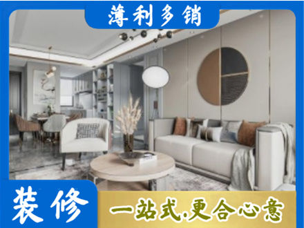 湘西本地全屋装修案例