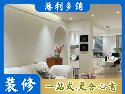 湘西全屋家具定制