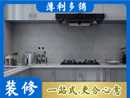 湘西本地厨房家具定制